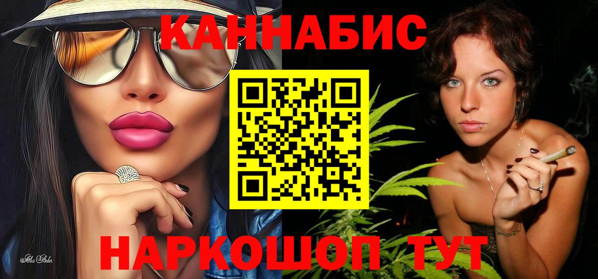 Родники  Шишки марихуана гибрид  Вход с VPN  Бошки Шишки ГИДРОПОН  Канабис THC 21%  Бошки марихуана планчик 