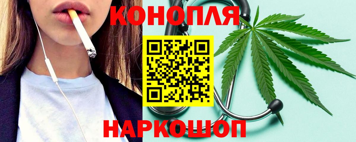 МАРИХУАНА White Widow Родники